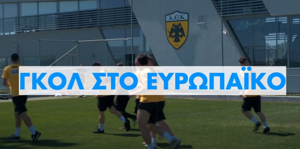 aek