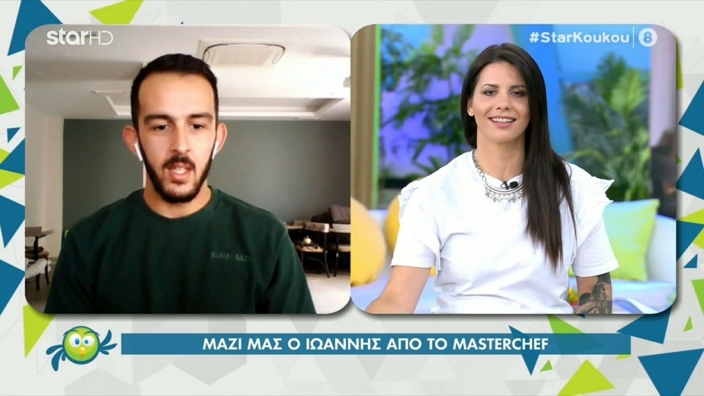 marina_ioannis