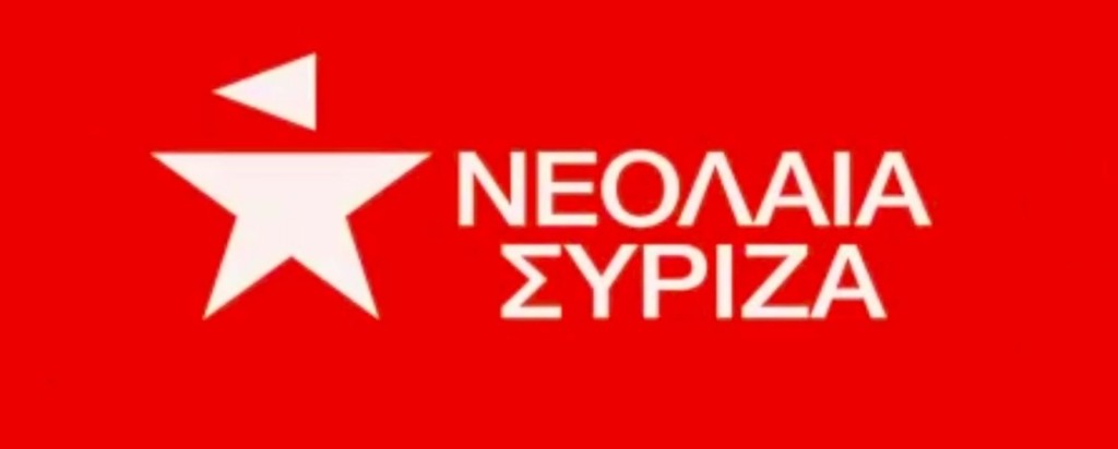 neolaia_syriza_new