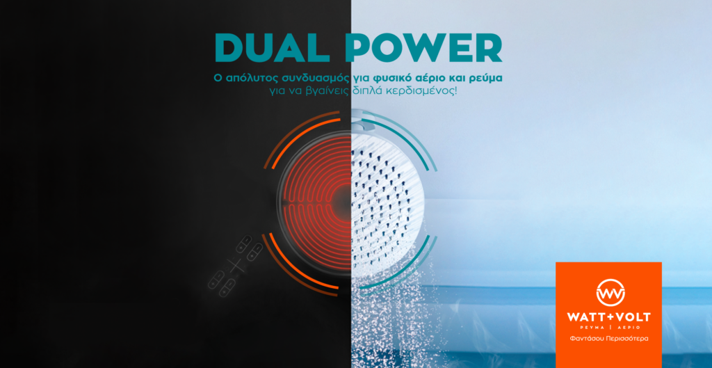 Dual_Power