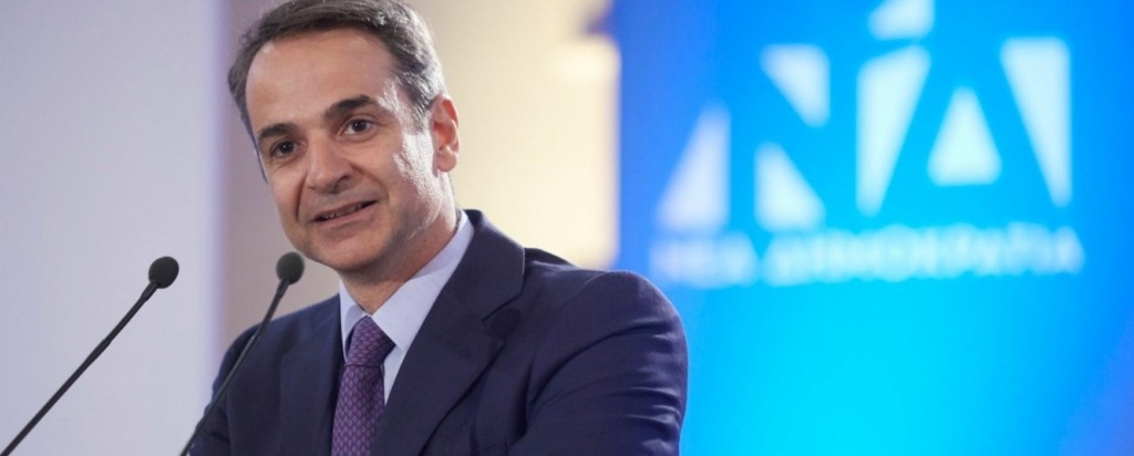 Kyriakos Mitsotakis_new