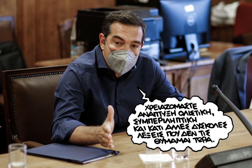 PN010721tsipras