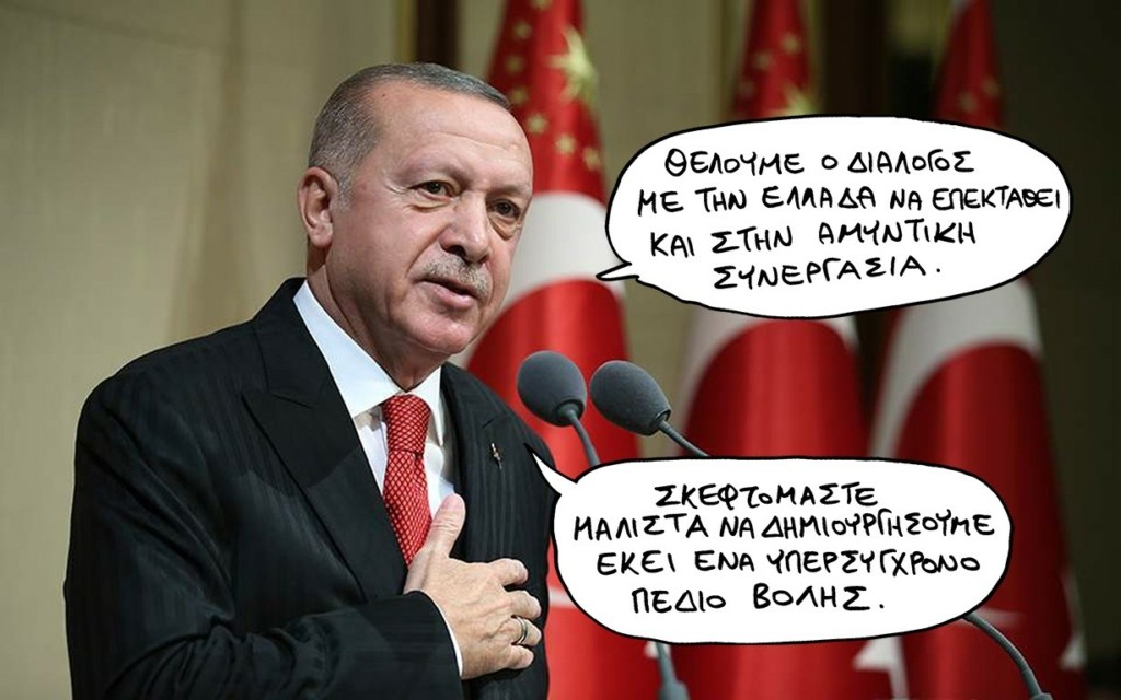 SP210715erdoganJJJ