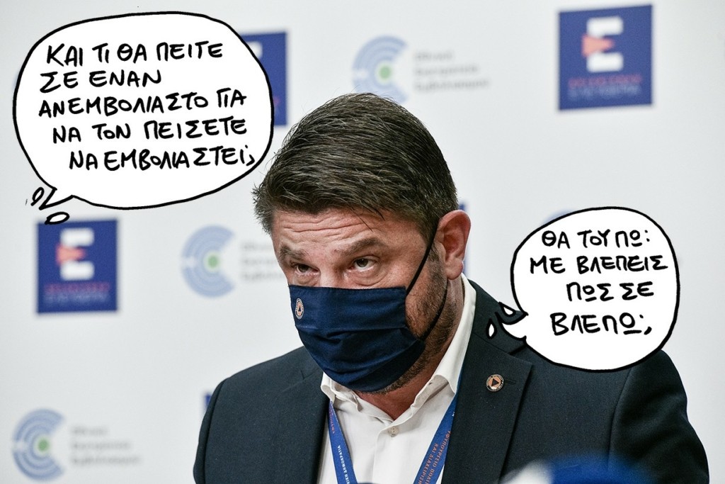 SP210715xardaliasJJJ