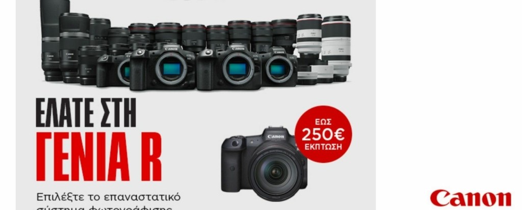 canon_camera_new