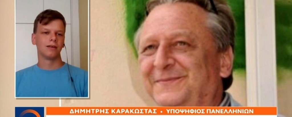 dimitris panellinies