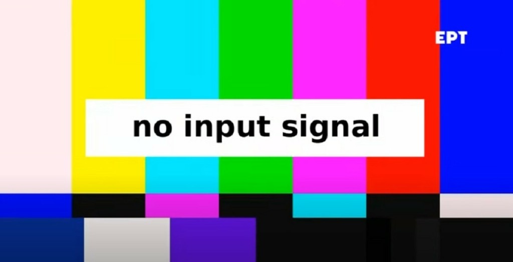 ert-sima