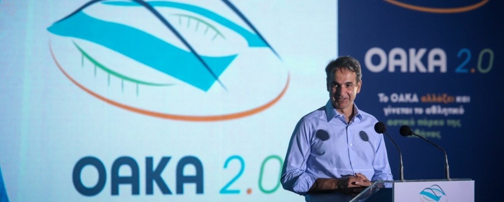 mitsotakis-oaka-new