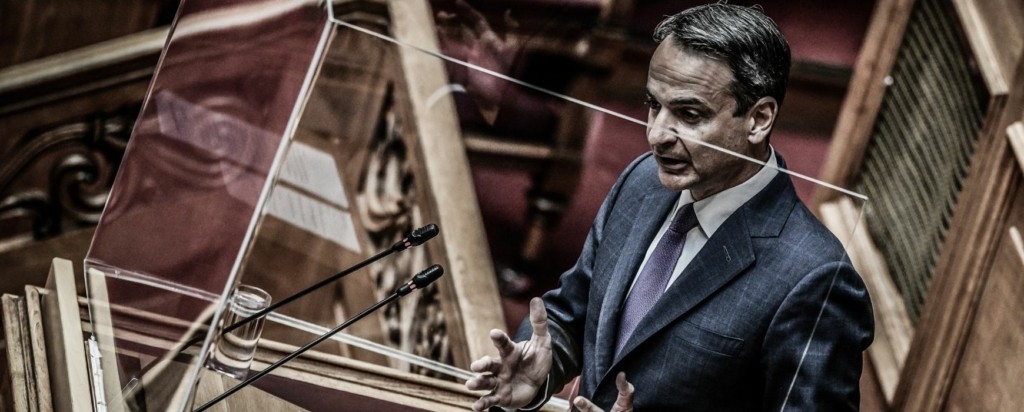 mitsotakis_new