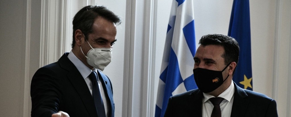 mitsotakis_zaef_new