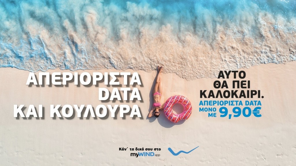 new_kv_summer_1