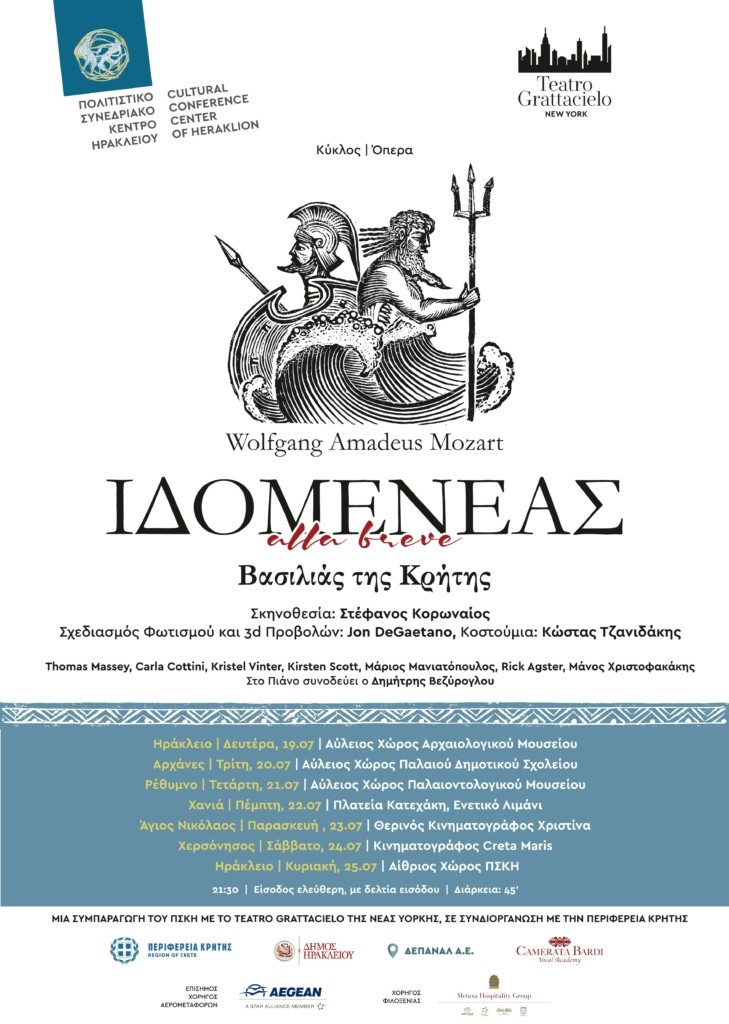 poster idomeneas