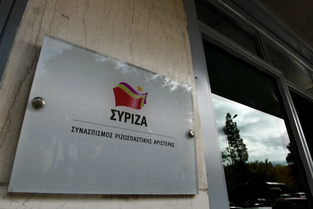 syriza