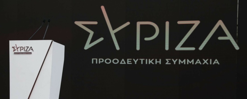 syriza_new