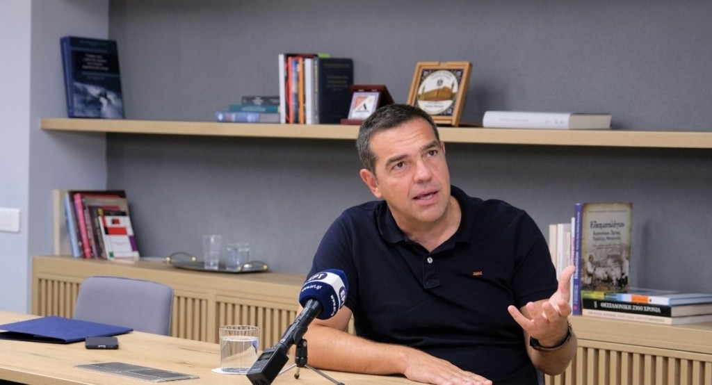 tsipras