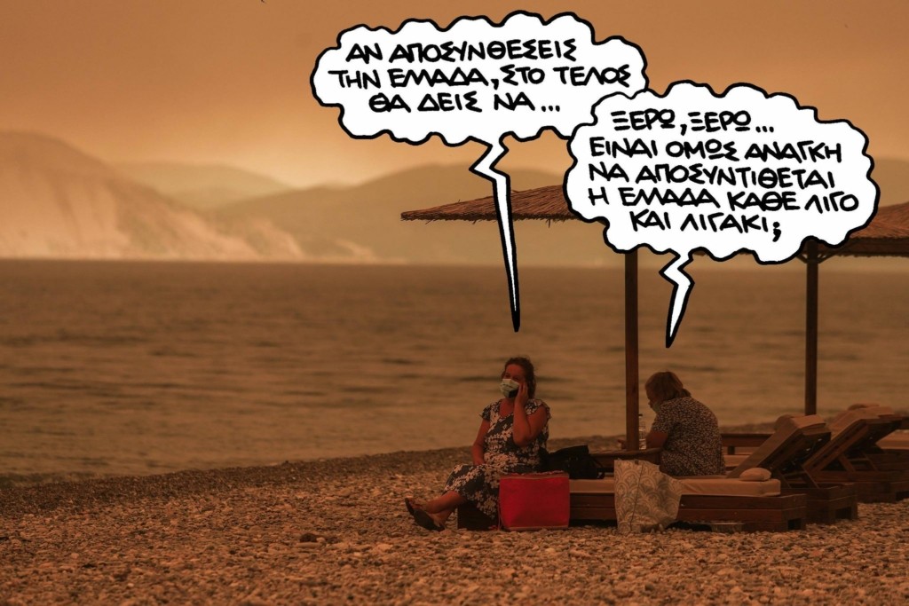 232392778_506884153747552_2451330551650362806_n