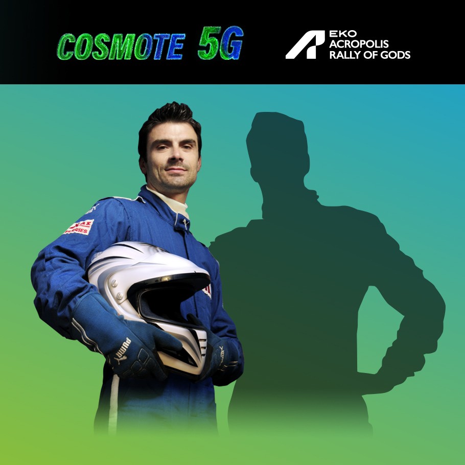 COSMOTE_online_contest_Athanasoulas