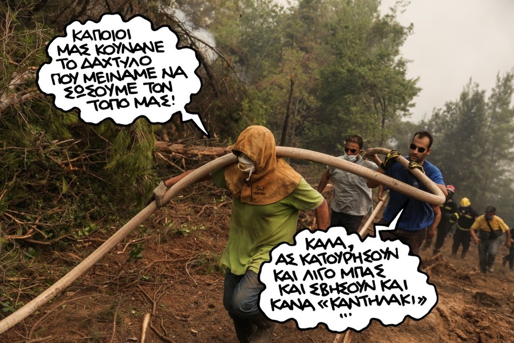 PN120821daxtylo-1024×683