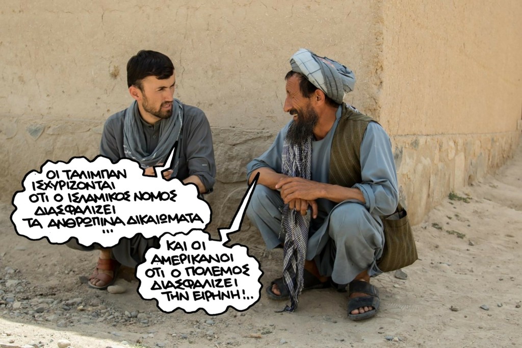 PN190821diasfalisi10