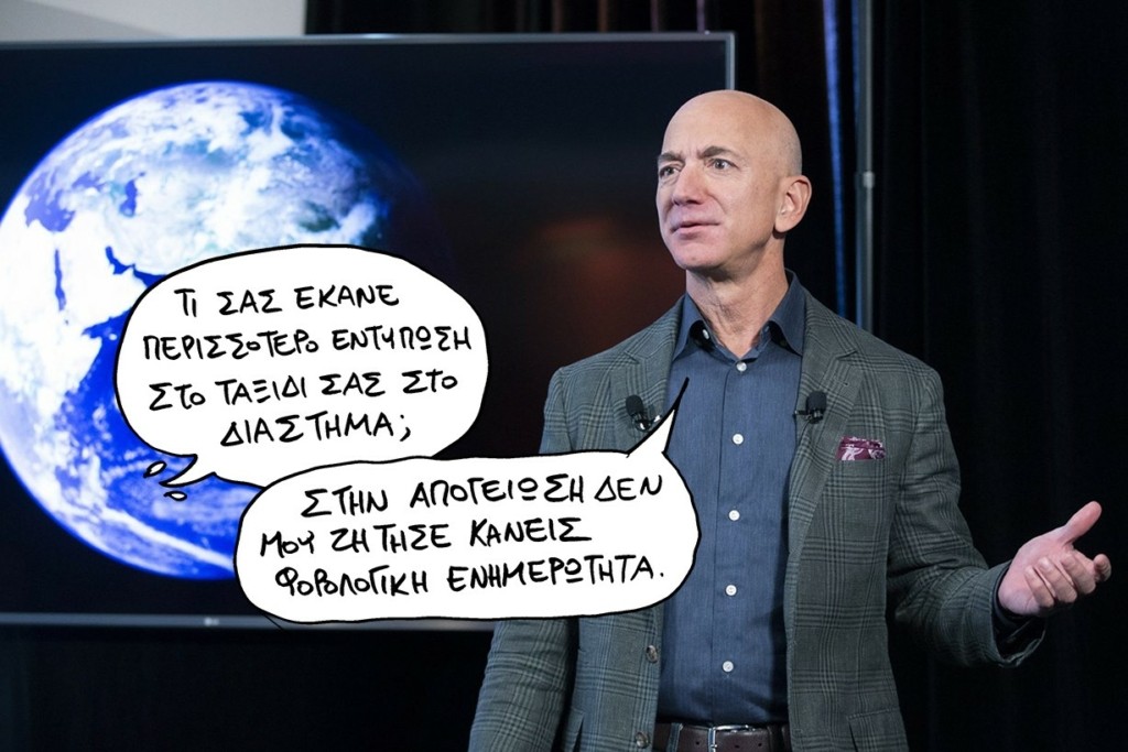 SP210729Bezospage15JJJ