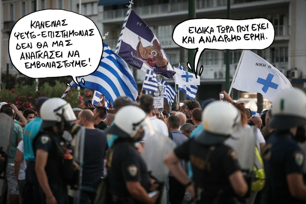 SP210729PESKASMENOIJJJ