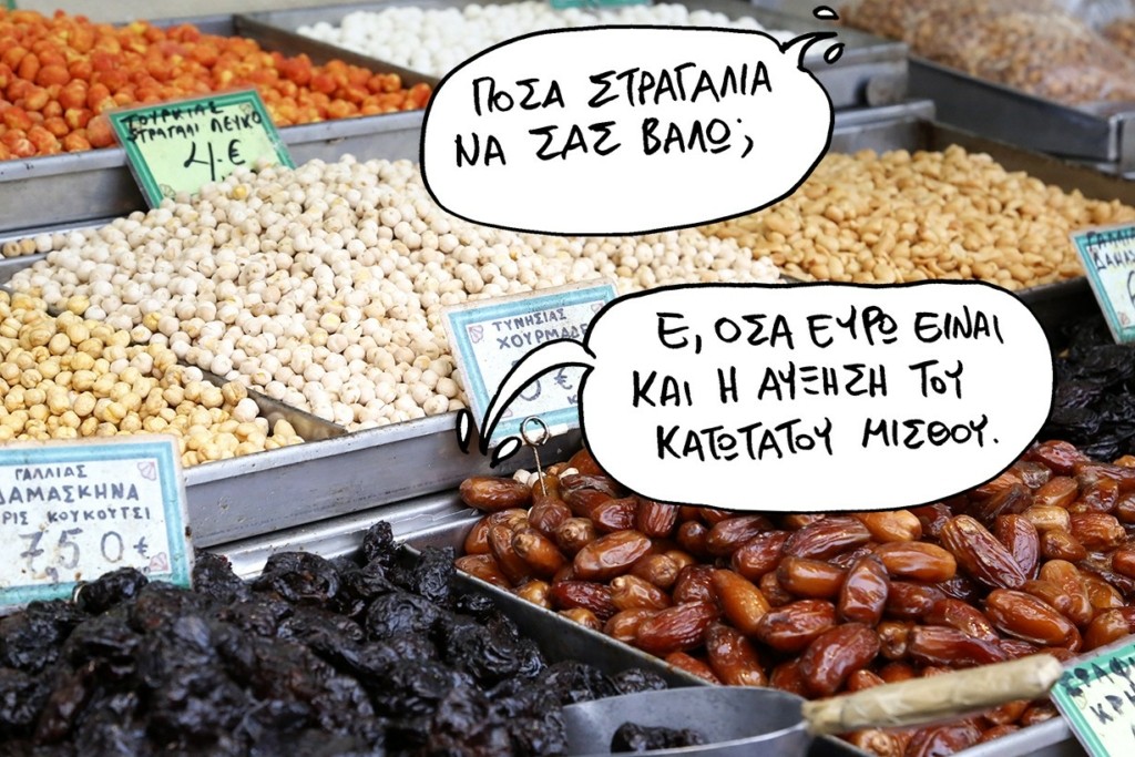 SP210729stragaliaSEL22-23JJJ