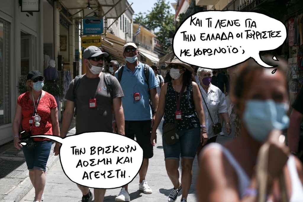SP210729touristJJJ