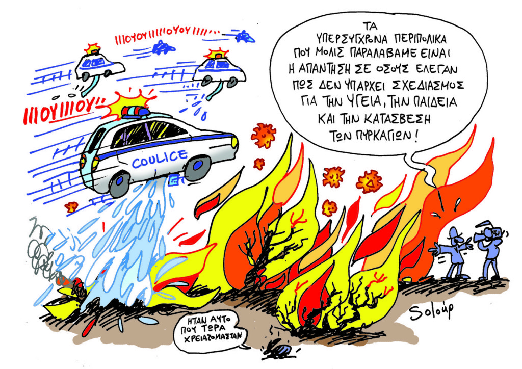 SP210826aJJJ