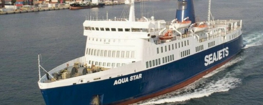 agua star