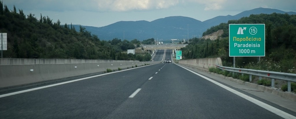 aytokinhtodromos_new