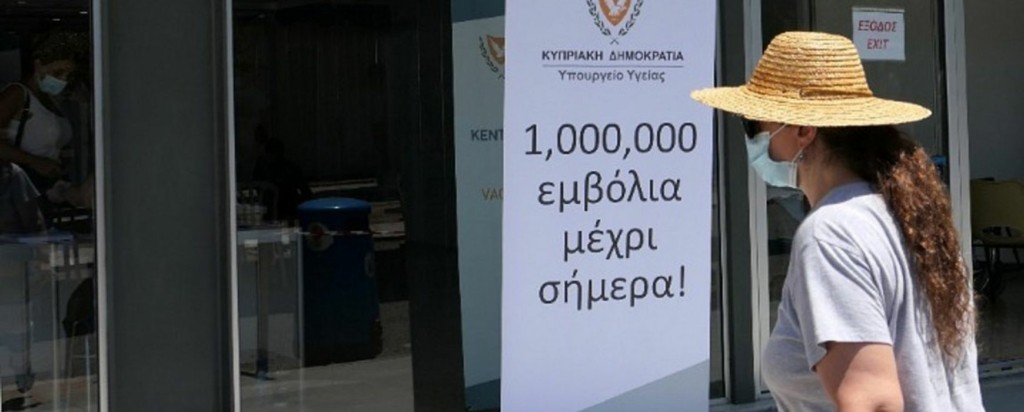 cyprus new