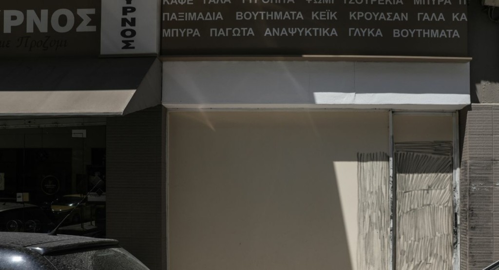 fournos_pyrovolismoi