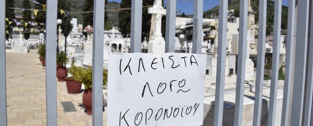 nekrotafeio_new