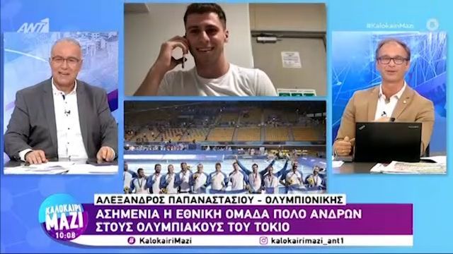 papanastasiou-pyrosvestes