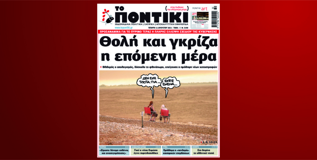prwtoselido entos (1)