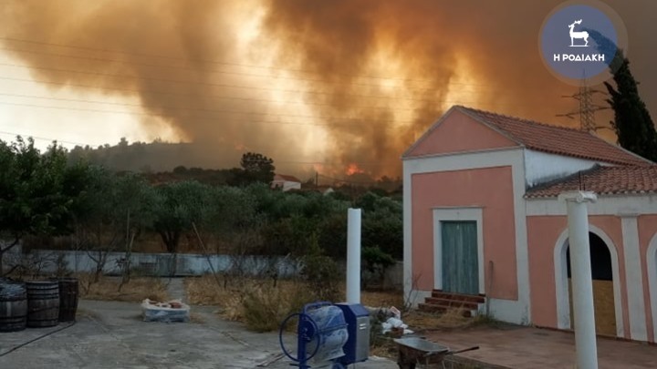 Πηγή φωτογραφίας: rodiaki.gr