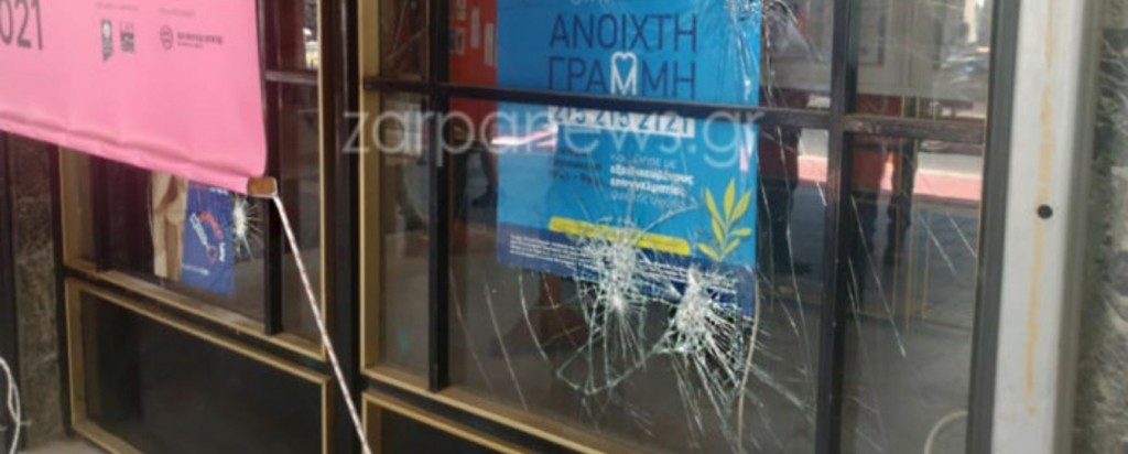 spasmeni_vitrina_Xania-new