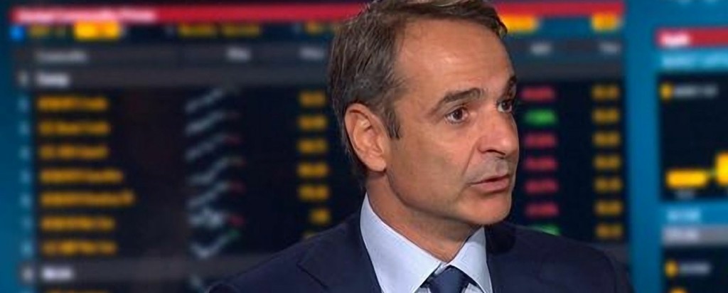 MITSOTAKIS-BLOOMBERG-NEW