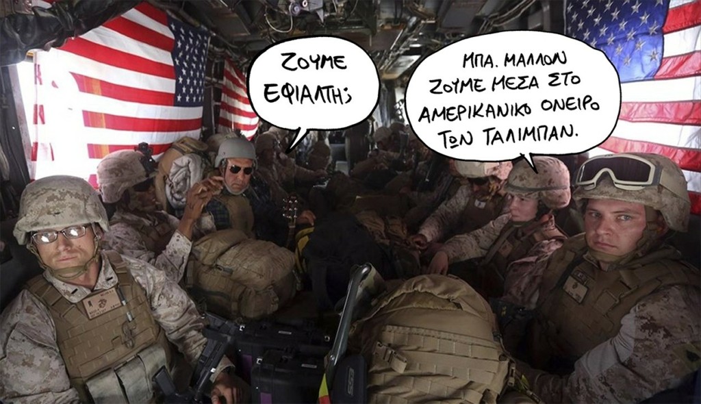 SP210902AMERIKANOIJJJ