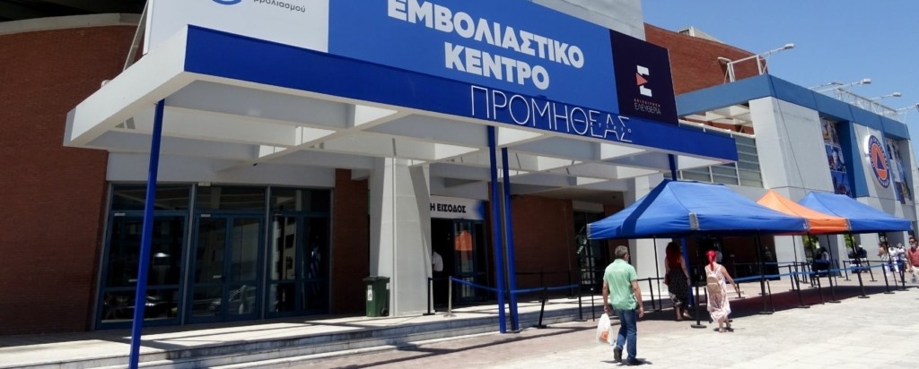 emvoliastko_kentro_new