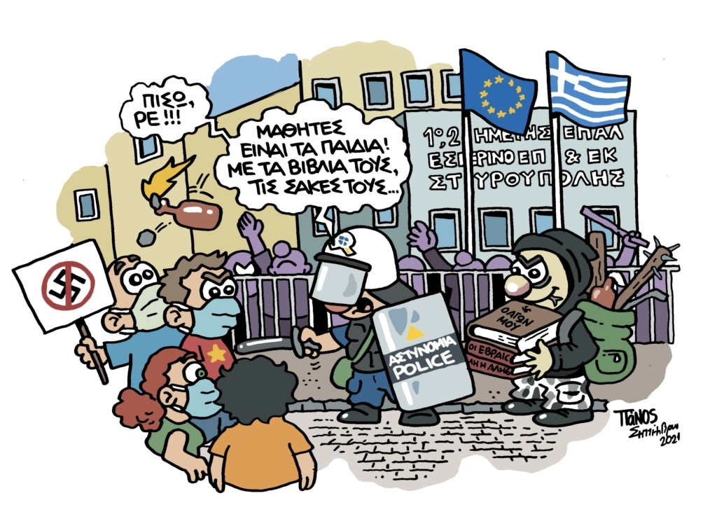 stavroupoli (1)