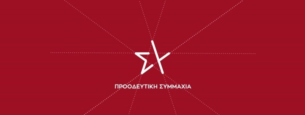 syriza_logo_new