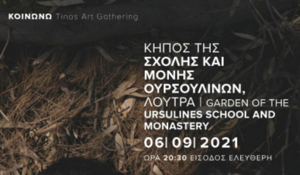 tinos-advertorial-new