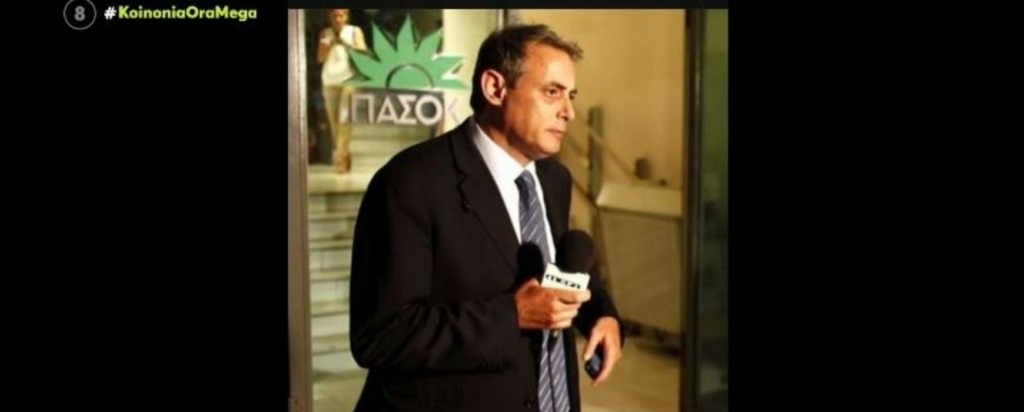 xasapopoulos new