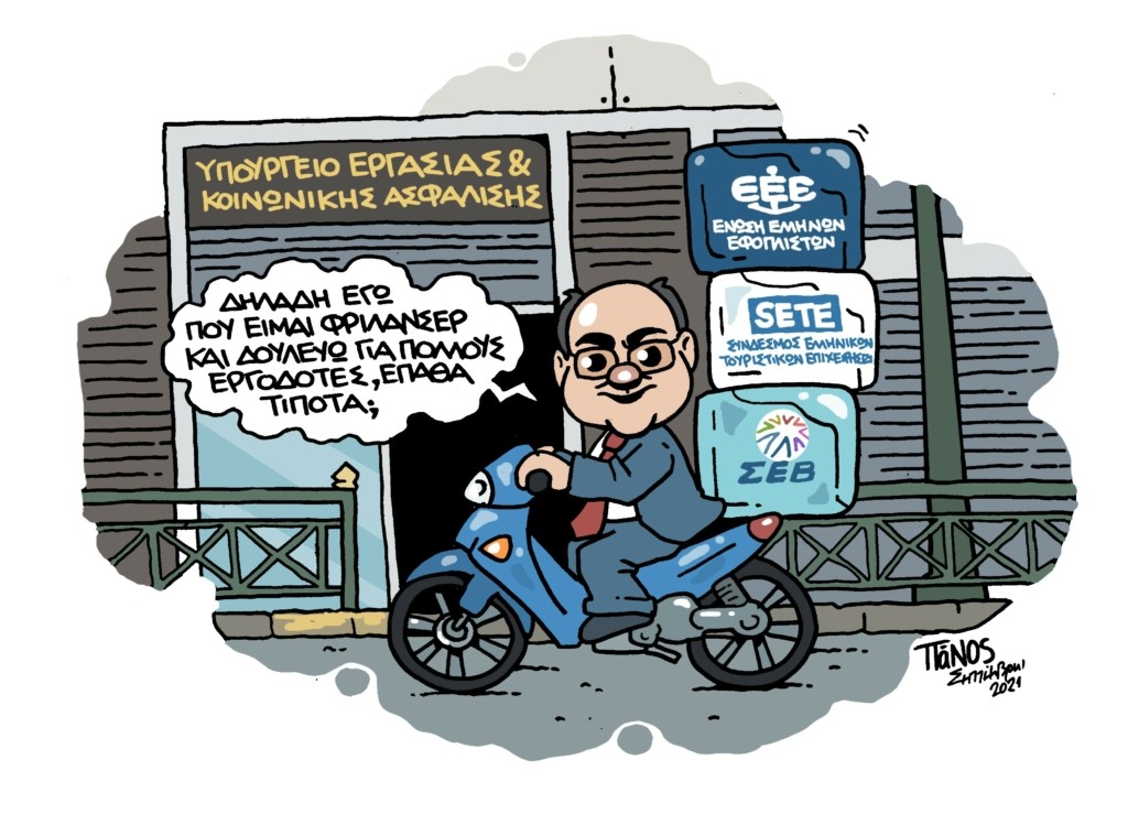 xatzidelivery