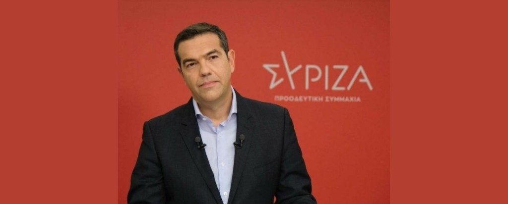 Alexis Tsipras_new