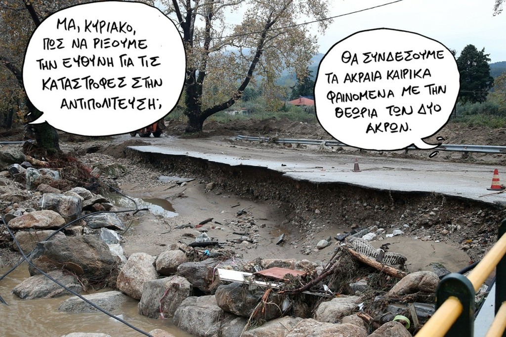 SP21-1014KAKOKAIRIAJJJ