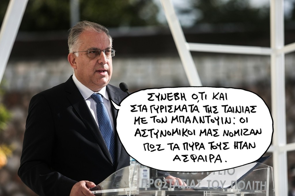 SP211027THEODORIKJJJ