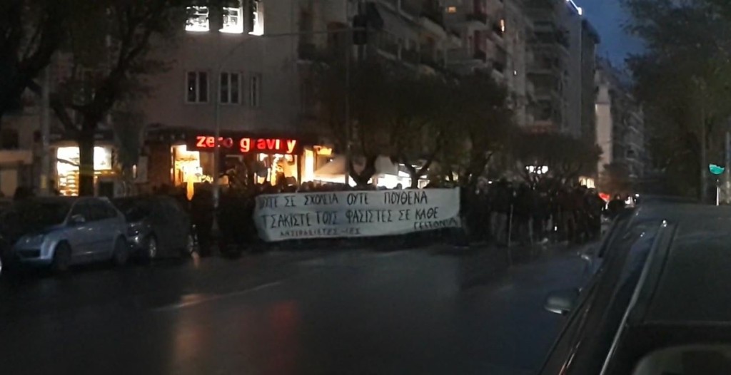 antifa1