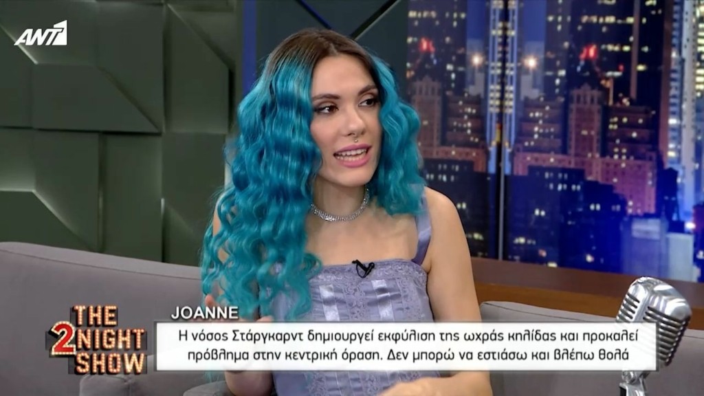 joanne
